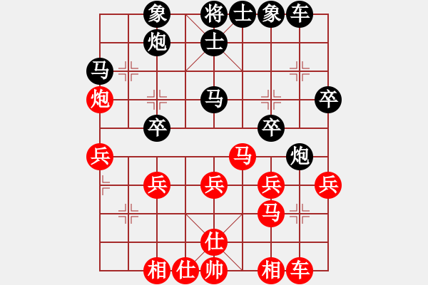 象棋棋譜圖片：金庸武俠小昭VS大師群-小樂著(2013-7-8) - 步數(shù)：30 