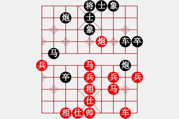 象棋棋譜圖片：金庸武俠小昭VS大師群-小樂著(2013-7-8) - 步數(shù)：40 