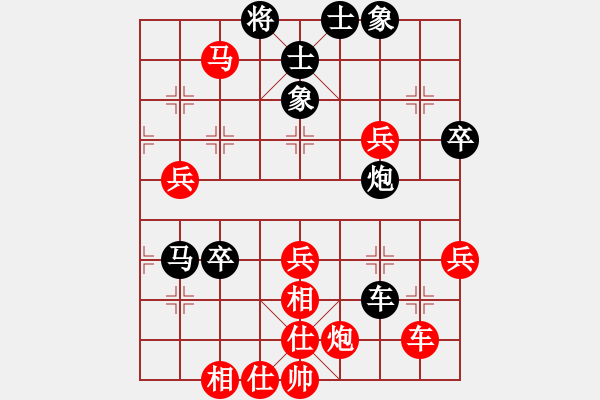 象棋棋譜圖片：金庸武俠小昭VS大師群-小樂著(2013-7-8) - 步數(shù)：60 