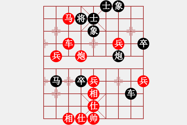 象棋棋譜圖片：金庸武俠小昭VS大師群-小樂著(2013-7-8) - 步數(shù)：70 