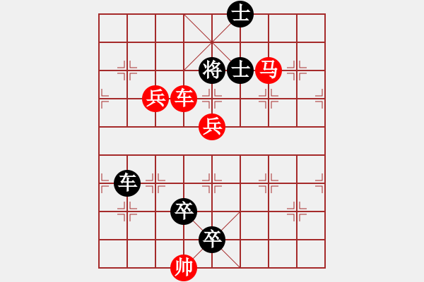 象棋棋譜圖片：L. 賭場(chǎng)打手－難度高：第076局 - 步數(shù)：0 