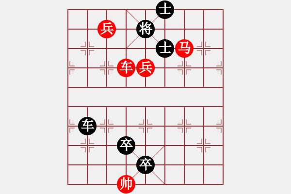 象棋棋譜圖片：L. 賭場(chǎng)打手－難度高：第076局 - 步數(shù)：10 