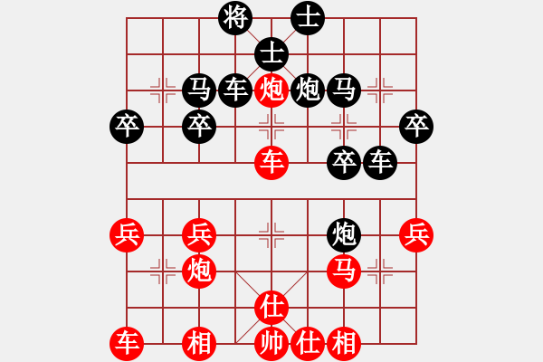 象棋棋譜圖片：3輪15臺(tái)徐勇明vs邱詩(shī)偉 紅勝 - 步數(shù)：30 