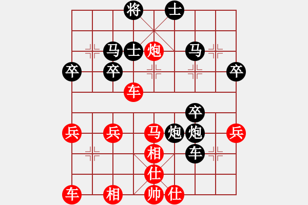 象棋棋譜圖片：3輪15臺(tái)徐勇明vs邱詩(shī)偉 紅勝 - 步數(shù)：40 