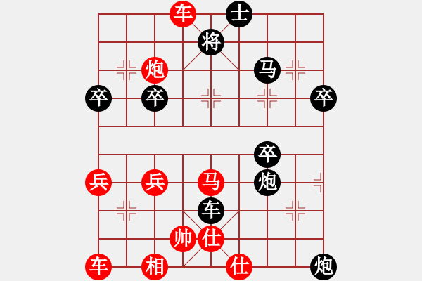 象棋棋譜圖片：3輪15臺(tái)徐勇明vs邱詩(shī)偉 紅勝 - 步數(shù)：50 