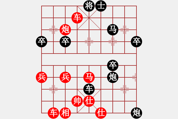 象棋棋譜圖片：3輪15臺(tái)徐勇明vs邱詩(shī)偉 紅勝 - 步數(shù)：53 