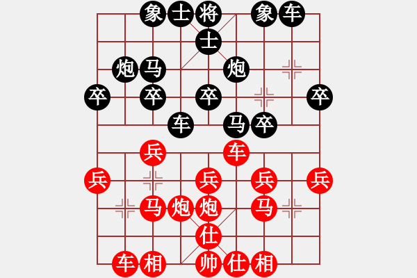 象棋棋譜圖片：象棋愛(ài)好者 VS 中級(jí)棋士 - 步數(shù)：20 