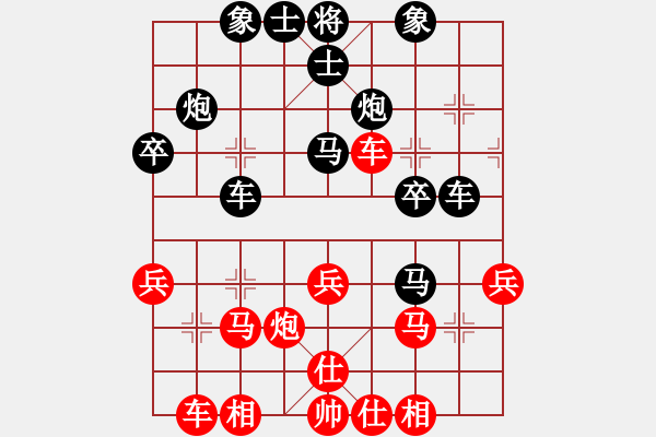 象棋棋譜圖片：象棋愛(ài)好者 VS 中級(jí)棋士 - 步數(shù)：30 