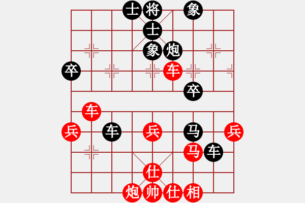 象棋棋譜圖片：象棋愛(ài)好者 VS 中級(jí)棋士 - 步數(shù)：40 