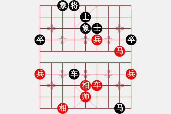 象棋棋譜圖片：執(zhí)先 龍祥友(5段)-和-弈林教官(5段)順炮緩開車局 - 步數(shù)：110 