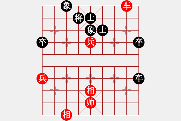 象棋棋譜圖片：執(zhí)先 龍祥友(5段)-和-弈林教官(5段)順炮緩開車局 - 步數(shù)：130 