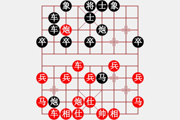 象棋棋譜圖片：執(zhí)先 龍祥友(5段)-和-弈林教官(5段)順炮緩開車局 - 步數(shù)：40 