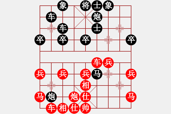 象棋棋譜圖片：執(zhí)先 龍祥友(5段)-和-弈林教官(5段)順炮緩開車局 - 步數(shù)：50 