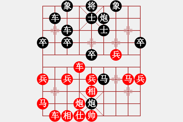 象棋棋譜圖片：執(zhí)先 龍祥友(5段)-和-弈林教官(5段)順炮緩開車局 - 步數(shù)：60 