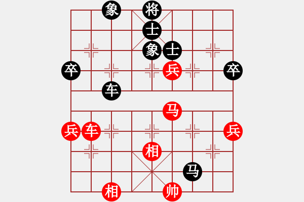 象棋棋譜圖片：執(zhí)先 龍祥友(5段)-和-弈林教官(5段)順炮緩開車局 - 步數(shù)：90 