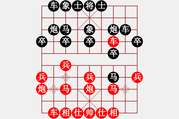 象棋棋譜圖片：湖州吳興 王云涌 負(fù) 奕星棋校 張培俊 - 步數(shù)：20 