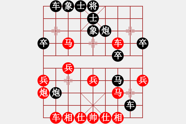 象棋棋譜圖片：湖州吳興 王云涌 負(fù) 奕星棋校 張培俊 - 步數(shù)：30 