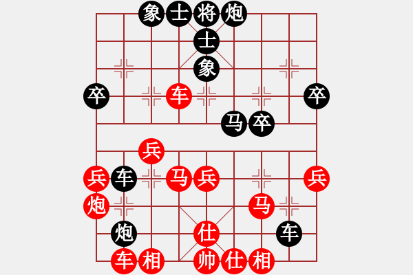 象棋棋譜圖片：湖州吳興 王云涌 負(fù) 奕星棋校 張培俊 - 步數(shù)：40 