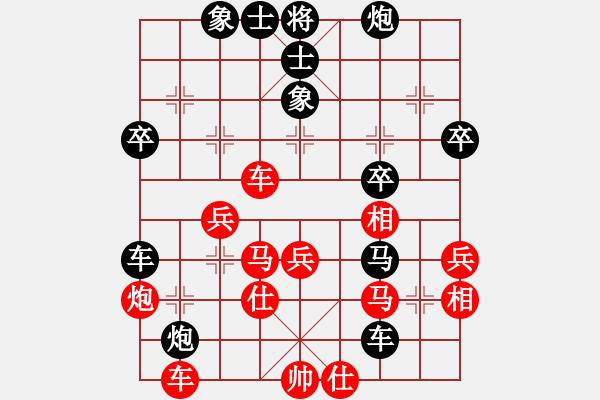 象棋棋譜圖片：湖州吳興 王云涌 負(fù) 奕星棋校 張培俊 - 步數(shù)：50 