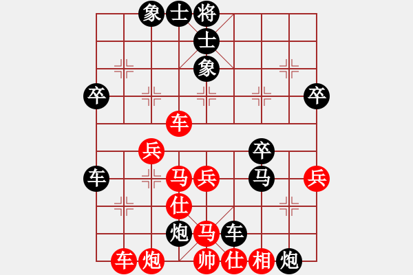 象棋棋譜圖片：湖州吳興 王云涌 負(fù) 奕星棋校 張培俊 - 步數(shù)：60 