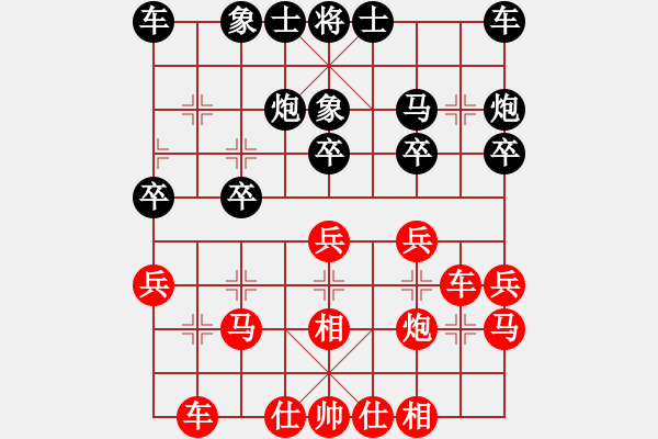 象棋棋譜圖片：韋曙光     先負 宇兵       - 步數(shù)：20 