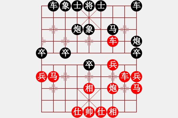 象棋棋譜圖片：韋曙光     先負 宇兵       - 步數(shù)：30 