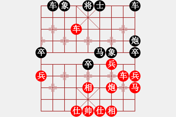 象棋棋譜圖片：韋曙光     先負 宇兵       - 步數(shù)：40 