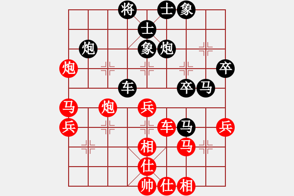 象棋棋譜圖片：北京 劉龍 負(fù) 湖北 洪智 - 步數(shù)：50 