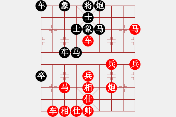 象棋棋譜圖片：大眼妹【業(yè)5-1】先勝天行健【業(yè)3-3】 - 步數(shù)：40 