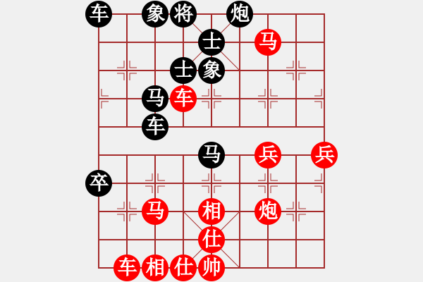 象棋棋谱图片：大眼妹【业5-1】先胜天行健【业3-3】 - 步数：50 