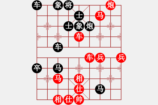 象棋棋谱图片：大眼妹【业5-1】先胜天行健【业3-3】 - 步数：60 