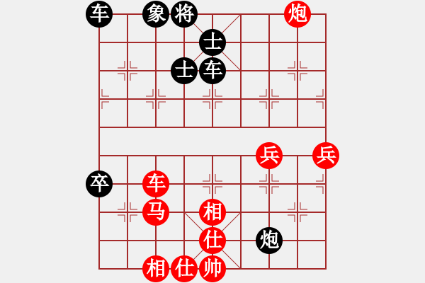 象棋棋譜圖片：大眼妹【業(yè)5-1】先勝天行健【業(yè)3-3】 - 步數(shù)：70 