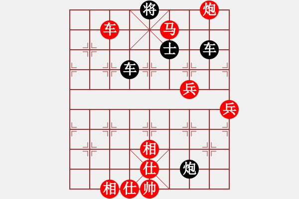 象棋棋譜圖片：大眼妹【業(yè)5-1】先勝天行健【業(yè)3-3】 - 步數(shù)：90 