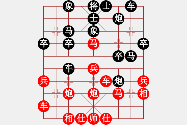 象棋棋谱图片：张俊 先胜 任定邦 - 步数：30 
