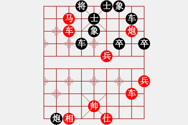 象棋棋譜圖片：蔣皓 先勝 張廷富 - 步數(shù)：70 