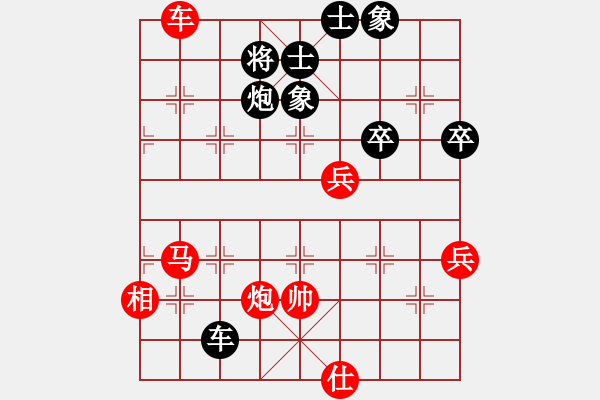 象棋棋譜圖片：蔣皓 先勝 張廷富 - 步數(shù)：99 