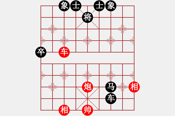 象棋棋譜圖片：活佛有一套(9級)-和-刀的傳說(1段) - 步數(shù)：100 