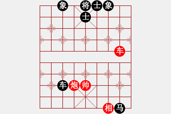 象棋棋譜圖片：活佛有一套(9級)-和-刀的傳說(1段) - 步數(shù)：120 