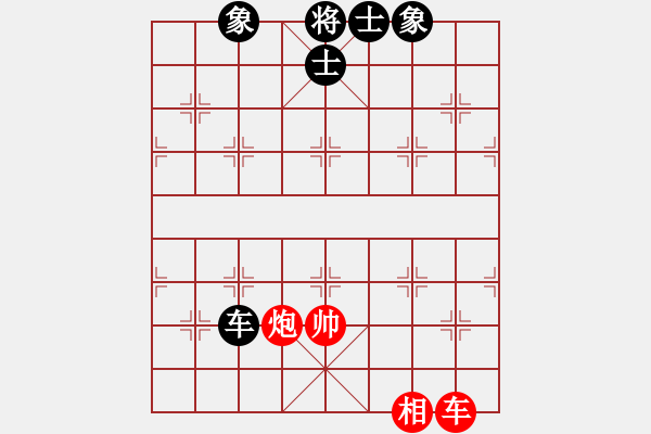 象棋棋譜圖片：活佛有一套(9級)-和-刀的傳說(1段) - 步數(shù)：121 