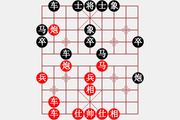 象棋棋譜圖片：活佛有一套(9級)-和-刀的傳說(1段) - 步數(shù)：30 