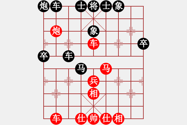 象棋棋譜圖片：活佛有一套(9級)-和-刀的傳說(1段) - 步數(shù)：40 