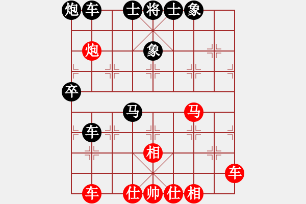 象棋棋譜圖片：活佛有一套(9級)-和-刀的傳說(1段) - 步數(shù)：50 