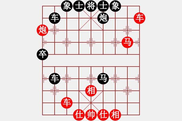 象棋棋譜圖片：活佛有一套(9級)-和-刀的傳說(1段) - 步數(shù)：60 