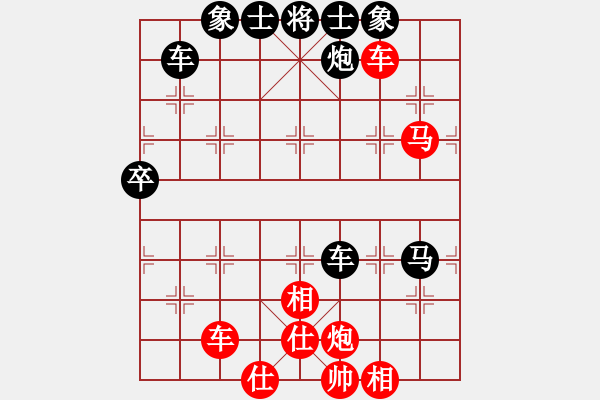 象棋棋譜圖片：活佛有一套(9級)-和-刀的傳說(1段) - 步數(shù)：70 