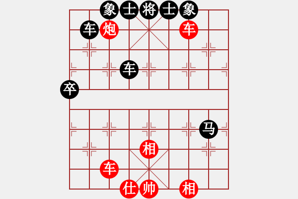 象棋棋譜圖片：活佛有一套(9級)-和-刀的傳說(1段) - 步數(shù)：80 