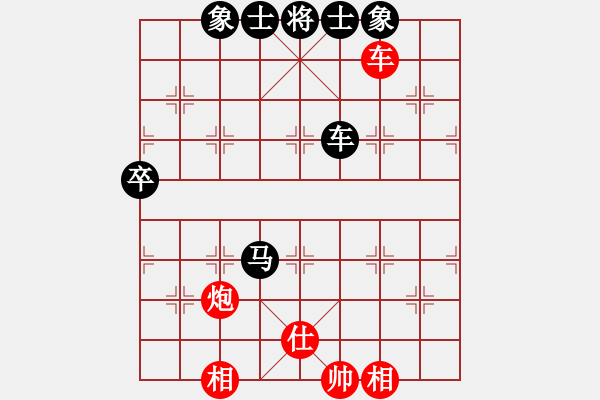 象棋棋譜圖片：活佛有一套(9級)-和-刀的傳說(1段) - 步數(shù)：90 