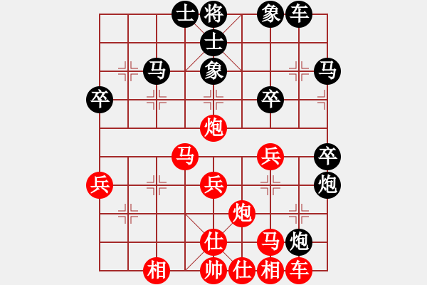 象棋棋谱图片：东营、寿光交流赛第一台林晓伟vs严振龙 - 步数：40 