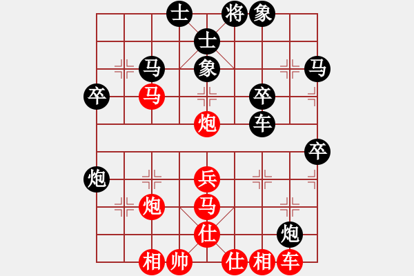 象棋棋谱图片：东营、寿光交流赛第一台林晓伟vs严振龙 - 步数：49 
