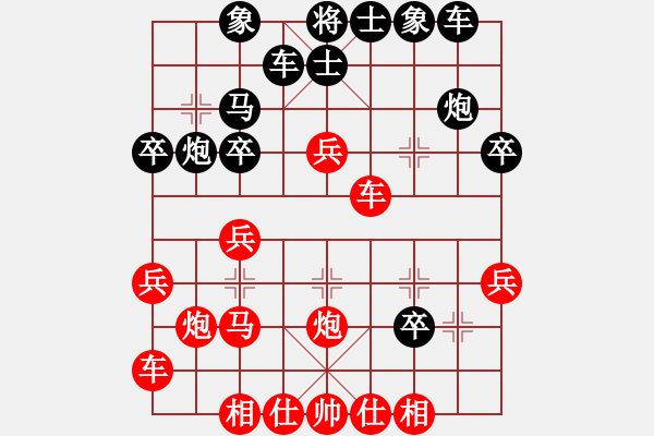 象棋棋谱图片：郭治河 先和 李小龙 - 步数：24 