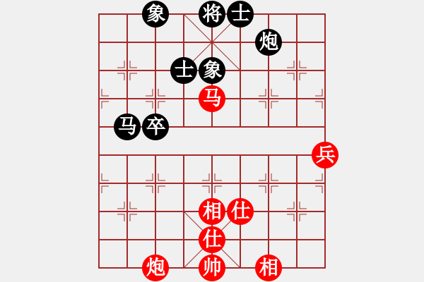 象棋棋譜圖片：ttmmzz(9段)-和-畫夢柳影(無上) - 步數(shù)：80 